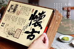 Monin猫宁采集到平面