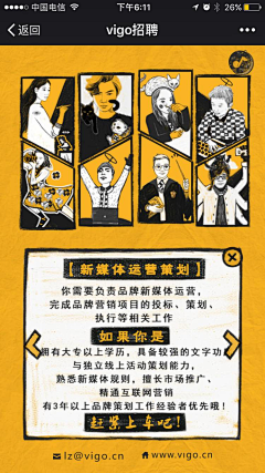 长小虎牙的柠檬~采集到H5