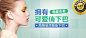 点击查看源网页