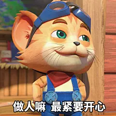 豆豆猪表情包：这位朋友不想和你说话，给你扔了一整年的外卖08
