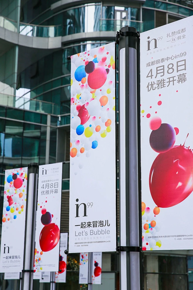 in99 chengdu yintai centre Opening ceremony kv design-花瓣网