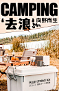 户外露营收纳箱可移动车载整理箱后备储物箱大号收纳箱有盖置物箱-淘宝网