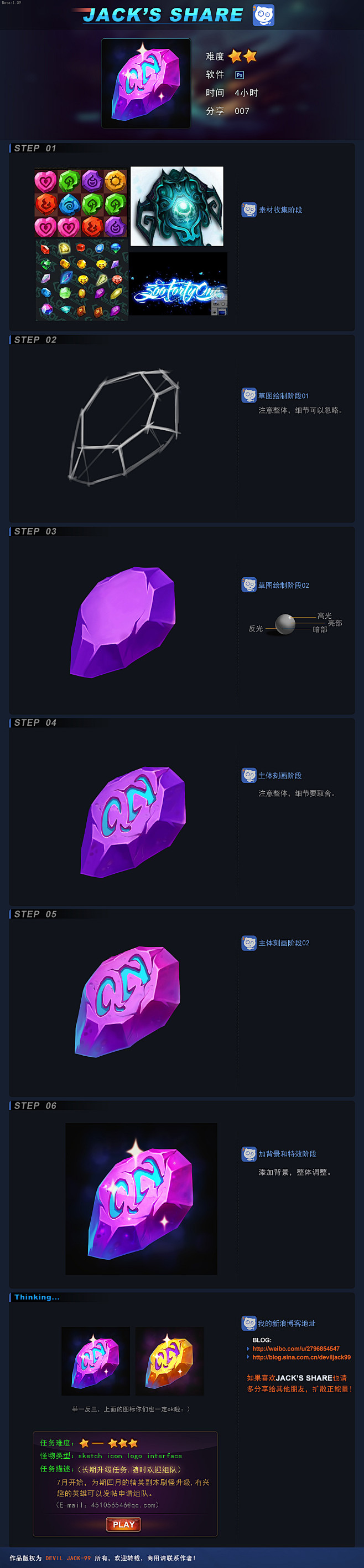 GameUI/icon/logo/GUI...
