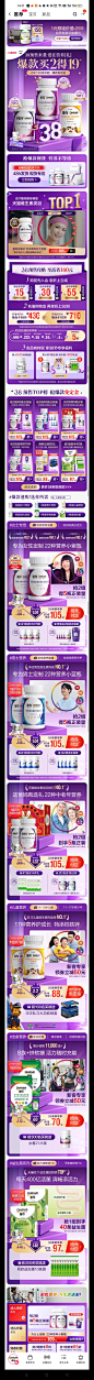 3月-38预售