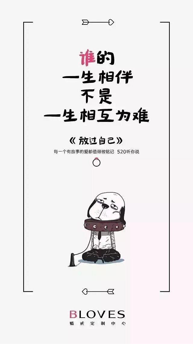 创意文案