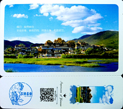 athenacool采集到received postcards