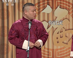 小岳岳表情包_小岳岳动态表情-QQ个性网