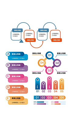 ^^番茄酱^^采集到数字墙、步骤图、流程图、标题设计