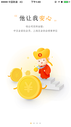 小慕然采集到Guide 新手指引