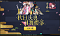 阴阳师