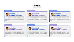 川页SHUN采集到标题