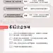 原创医美整形双眼皮详情页专题源文件咸鱼号:tb65503809