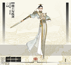 Ark影采集到人设2021-东方