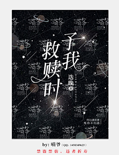 小天使爱儿哼唧采集到喜爱