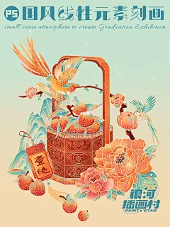 原创插画|✨国风线性插画小场景刻画