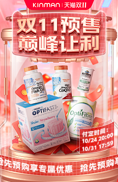 小牛的地盘采集到保健品kv