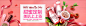 天猫美妆-mei.tmall.com<br/>skinfood思亲肤旗舰店
