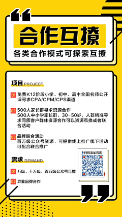 陈大发发发发发发采集到线下