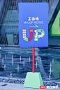 会议活动策划||2024小红书食饮美学大会 - 小红书