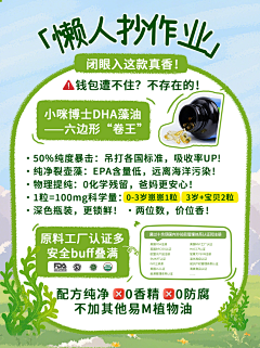 康小溪采集到作品
