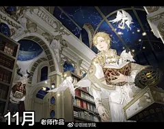 今年最后一波！饭糕日式插画班12月25日开课 招收零基础学员，网络直播课，在家就能学噢~教授人体基本功→塑造人设技巧→日式厚涂上色表现→世界观塑造构思→创作毕设作品 全程画师指导,免费循环续听 还可以挑战速写自习室和大佬一起战胜懒癌！入队请戳O网页链接 ​​​​