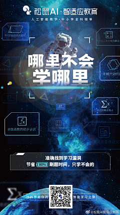 阿昭妹儿采集到学术画册参考