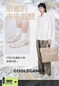 百丽集团男鞋旗舰店