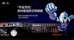 HQ140858采集到Banner·灵感（插画篇）