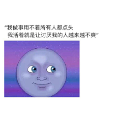 假扮的天使地盘采集到知识