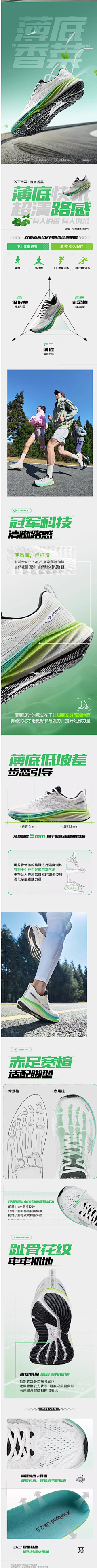 Heidiii采集到鞋详情