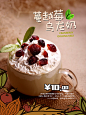 乌龙奶茶灯箱片