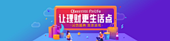 行年MMM采集到banner-科技金融