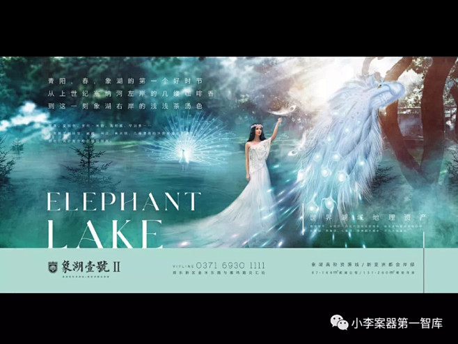 小李案器第一智库