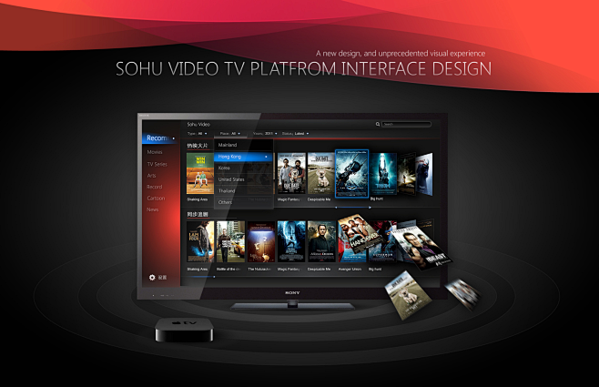 SohuTV Interfac-VEZ ...