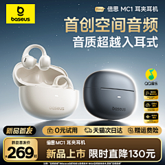 08precious采集到参考主图