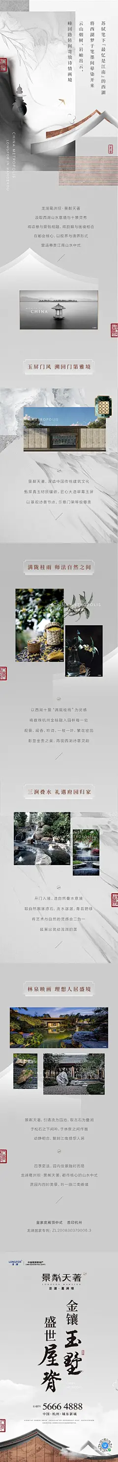 【知识星球：地产重案】