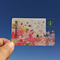 99元日本星巴克Starbucks 随行卡礼品卡充值卡-2017鲜艳樱花卡-淘宝网