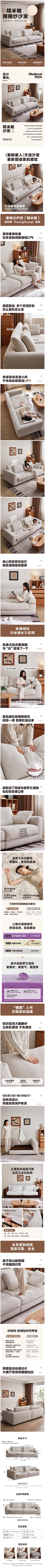 易yee1采集到家具 详情页