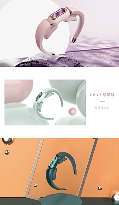 设际邹工业设计采集到设际邹工业设计(ZOU DESIGN)-设计作品