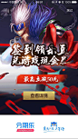 闪屏-签到领乐豆
