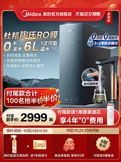 高大都采集到双十一