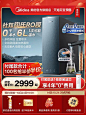 双11主图