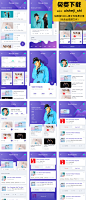 046 音乐视频app卡片式设计设计素材设计源文件sketch iOS 炫彩
