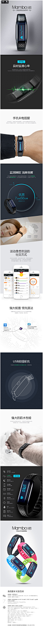 乐心智能心率手环跑步运动计步器手环来电提醒防水小米苹果安卓-tmall.com天猫
