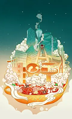 国风成都城市地标建筑插画