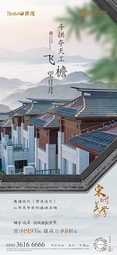/ty酋长/ty采集到盛世榴芳