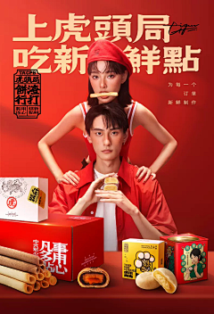 一颗小菌菌采集到美食~banner