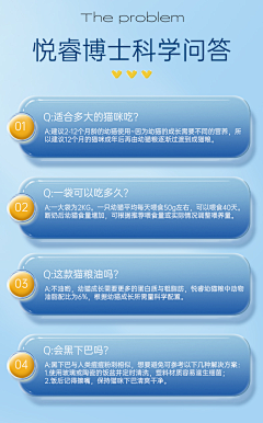 羊linlin采集到微质感