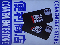 奀1采集到灯牌贴图
