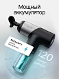 Перкуссионный массажёр пистолет для тела DEM-M101G Xiaomi 243280744 купить за 3 070 ₽ в интернет-магазине Wildberries
